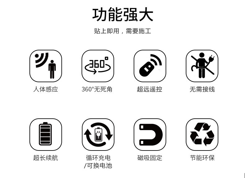 免布線人體感應(yīng)紅外遙控開關(guān)(圖7) 免布線人體感應(yīng)紅外遙控開關(guān)(圖7)