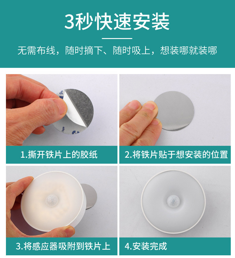 免布線人體感應(yīng)紅外遙控開關(guān)(圖18) 免布線人體感應(yīng)紅外遙控開關(guān)(圖18)