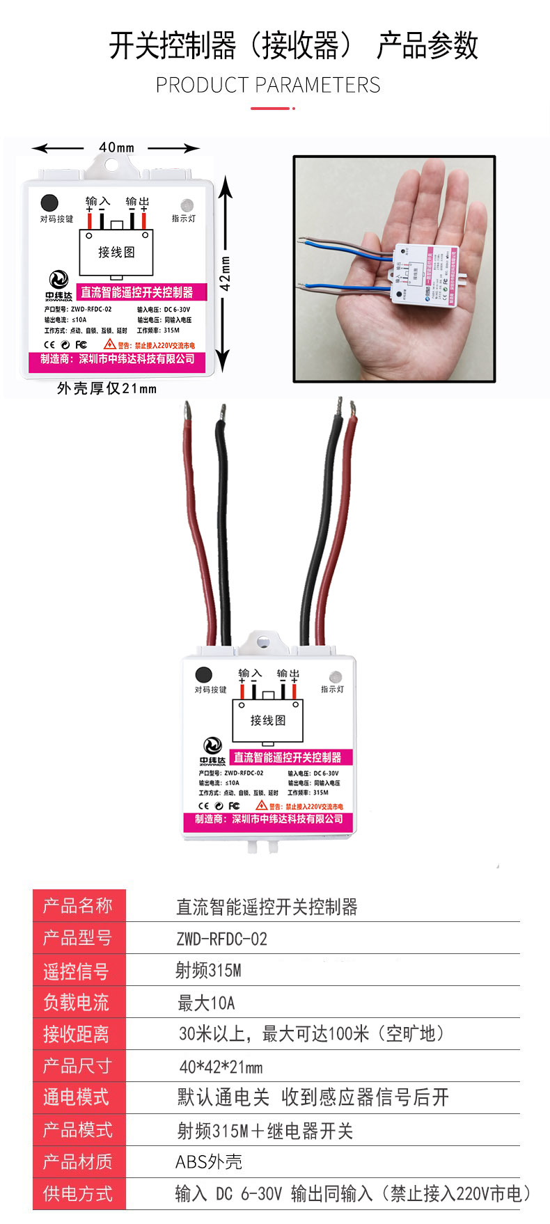 直流人體感應(yīng)開關(guān)無線遙控開關(guān)隨意貼免布線5V12V24V樓道踏步燈(圖24) L021.jpg