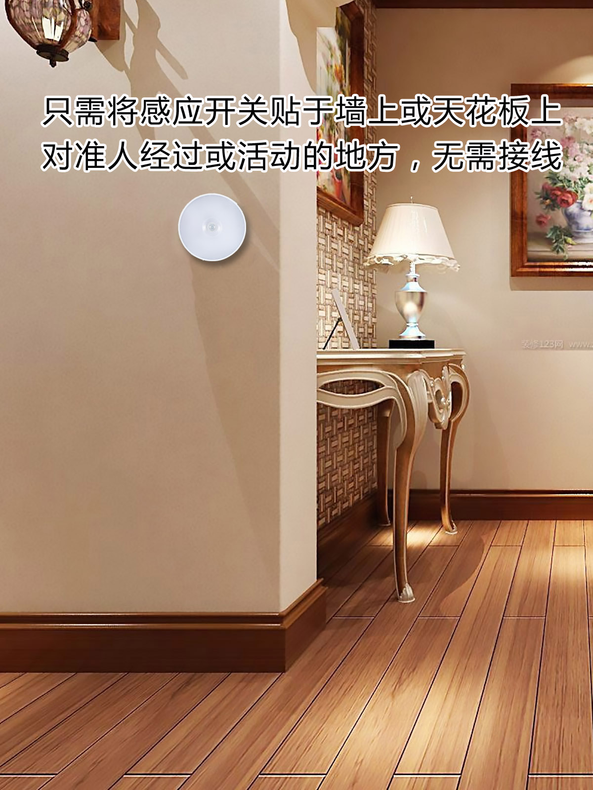 交流人體感應(yīng)開關(guān)無線遙控開關(guān)隨意貼免布線220V(圖8) L008.jpg