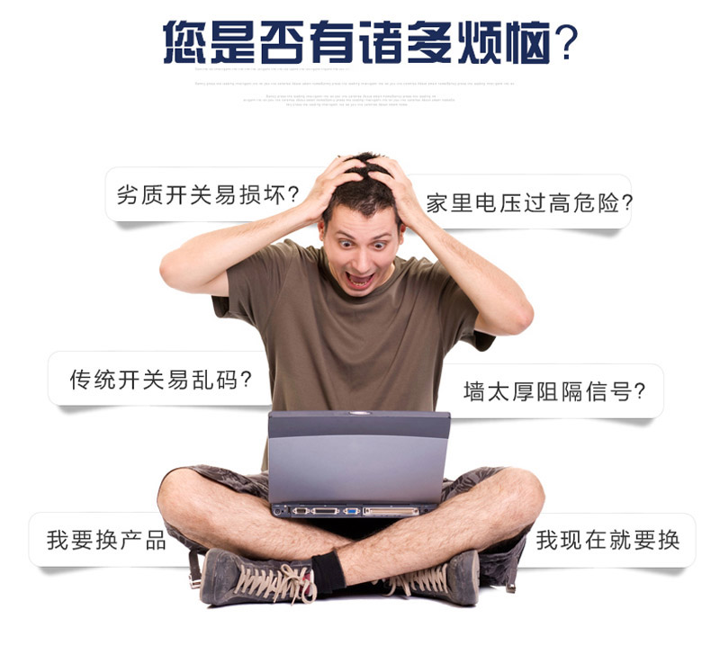 交流86型人體感應(yīng)開關(guān)2023年可調(diào)新款免布線無線遙控開關(guān)隨意貼220V專用(圖5) L005.jpg