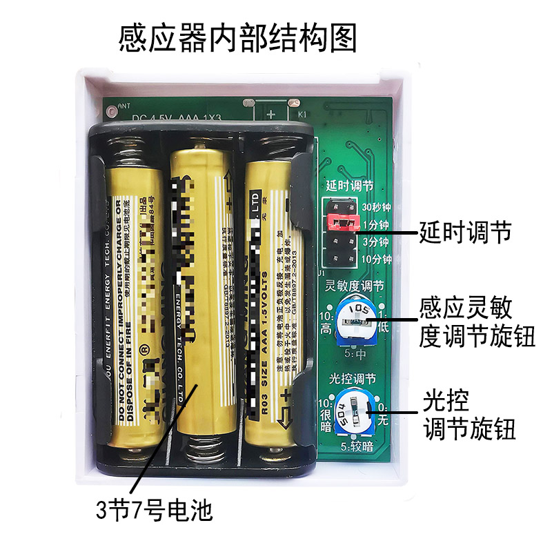 交流86型人體感應(yīng)開關(guān)2023年可調(diào)新款免布線無線遙控開關(guān)隨意貼220V專用(圖15) L015.jpg