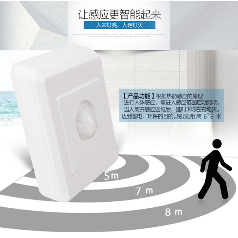 智能人體感應(yīng)無(wú)線開(kāi)關(guān)(圖2) 智能人體感應(yīng)無(wú)線開(kāi)關(guān)(圖2)