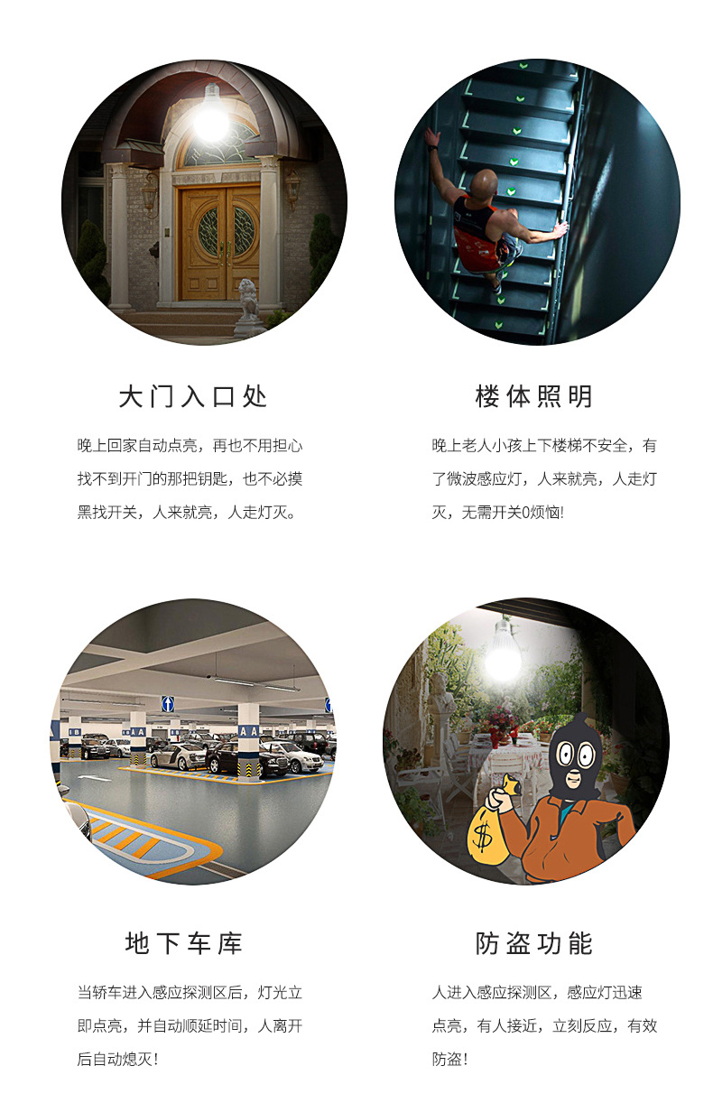 智能人體感應(yīng)無(wú)線開(kāi)關(guān)(圖9) 智能人體感應(yīng)無(wú)線開(kāi)關(guān)(圖9)